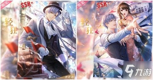流金岁月《恋与制作人》七夕主题活动开启 全新“家有萌宠”玩法上线