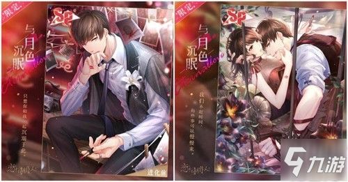 流金岁月《恋与制作人》七夕主题活动开启 全新“家有萌宠”玩法上线