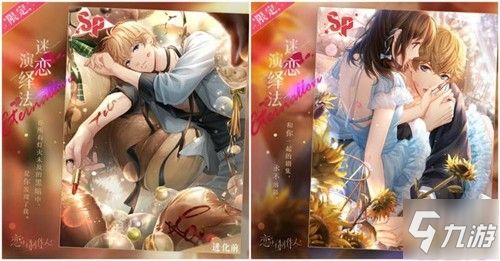 流金岁月《恋与制作人》七夕主题活动开启 全新“家有萌宠”玩法上线