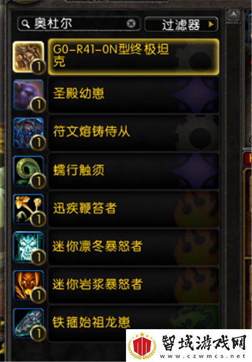 魔兽世界星光兔子宠物星尘获取指南