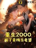 超能逆天之路