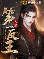 香江豪门