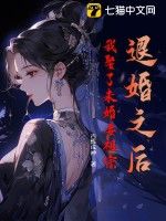 缘定三生-帝师