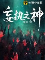 余生渡红尘
