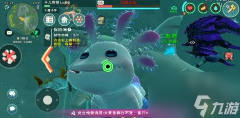 创造与魔法海底世界宠物饲料制作配方汇总