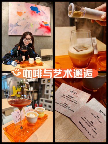 这里的咖啡有点调调
