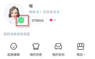 ZEPETO怎么重新拍照 ZEPETO重新拍照识别方法介绍