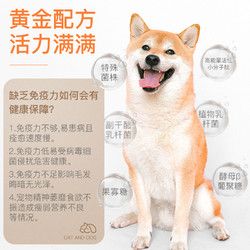 杜力德宠物康健灵狗狗猫咪免疫力低下疫苗伴侣病后恢复营养品