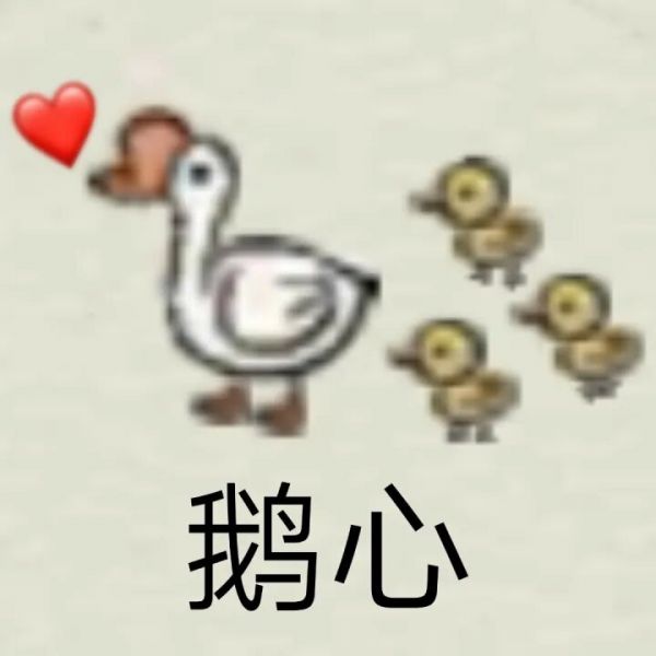 江南百景图可爱动物表情包图片大全