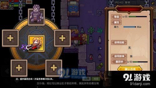 伊洛纳选什么宠物好 伊洛纳宠物选择推荐