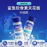 移动端、京东百亿补贴：MAG 鲨鱼软骨素 猫犬通用 400g