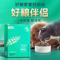 小宠 犬猫通用益生菌3.5g*10条