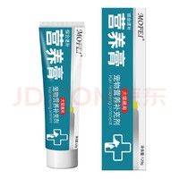 mofei 犬猫通用营养膏120g/支