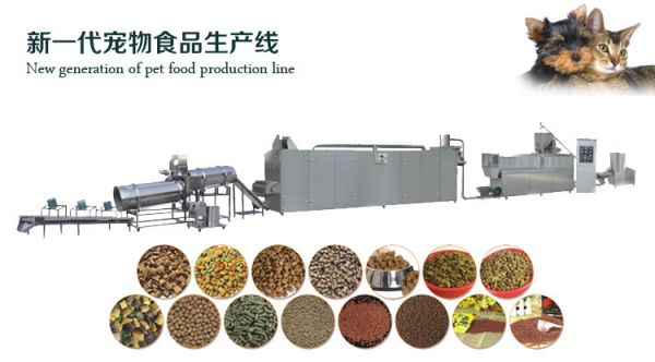 全自动膨化宠物粮猫粮生产设备厂家