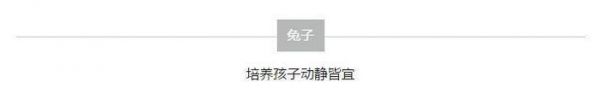 看看你家宝宝适合养什么动物！（附图）