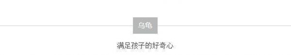 看看你家宝宝适合养什么动物！（附图）