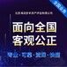 娄底养鸭场评估-龟鳖养殖评估——北京评估公司
