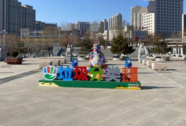 榆林萌宠乐园是一个位于陕西省榆林市的宠物主题公园，占地面积达到50亩，是集休闲娱乐、宠物销售、宠物美容、宠物医疗于一体的综合性场所。这里汇聚了世界各地的宠物品种，包括狗、猫、鸟、兔等，为游客提供了一个与宠物亲密接触的机会，同时也为宠物爱好者提供了一个交流的平台。