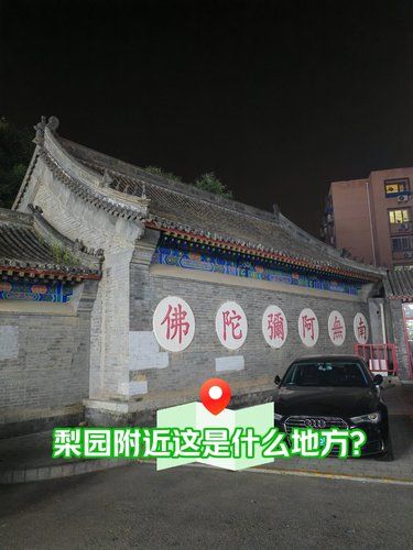 夜探通州～发现个神秘的地方