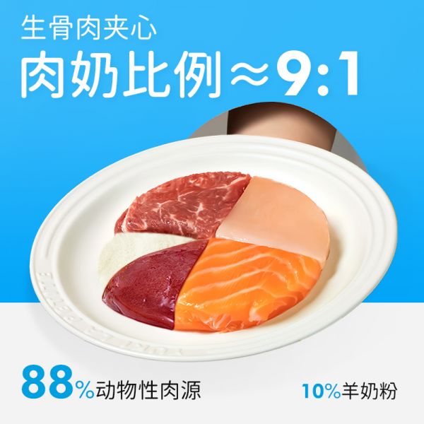 好价试吃！天元宠物旗下