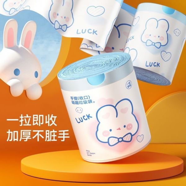 蓝心兔100只抽绳式垃圾袋