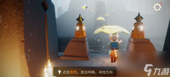 光遇雨林两个蓝色鸟蛋怎么孵化 具体介绍