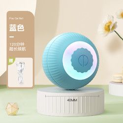 GPN 猫玩具猫咪智能逗猫球自嗨解闷小猫自动躲避宠物电动突滚滚棒神器
