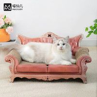 喵仙儿 瓦楞纸猫玩具 复古沙发猫抓板 59.3*26.9*31CM