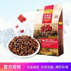 Myfoodie 麦富迪 宠物狗粮 无谷牛肉双拼粮 低敏配方金毛泰迪狗粮 无谷小型犬成犬粮1.5kg