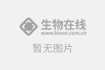 https://msimg.bioon.com/bionline/goods-no-pic.png