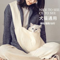 同心惢 猫包狗包宠物猫背包 夏天透气包外出旅行单肩包手提小型犬猫袋 米白色s（适合狗狗6
