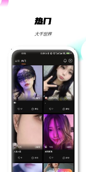 SUB少数派亚文化社区