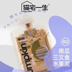 TEB 汤恩贝 猫宅一生水果泥猫酱宠物犬猫零食猫咪能量酱 南瓜三文鱼水果泥99g*4包