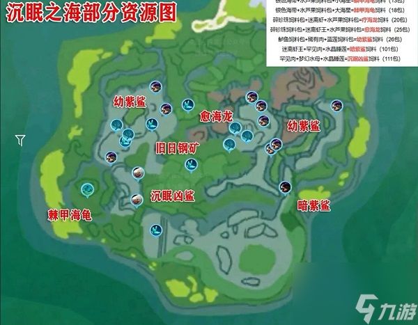 创造与魔法疗海龙和愈海龙捕捉攻略大全