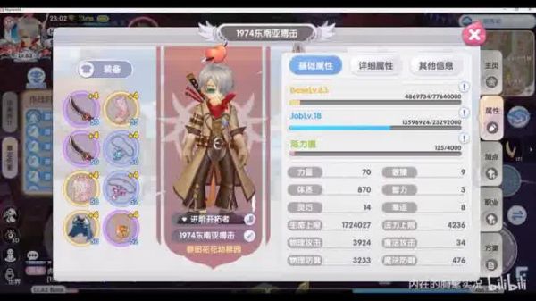  《仙境传说RO》新活动：小野猪咿唯一家助力六一儿童节