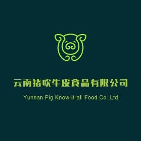 云南猪吹牛皮食品有限公司