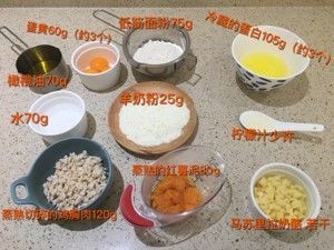 健康纸杯蛋糕(狗狗专属)的做法步骤 第1步