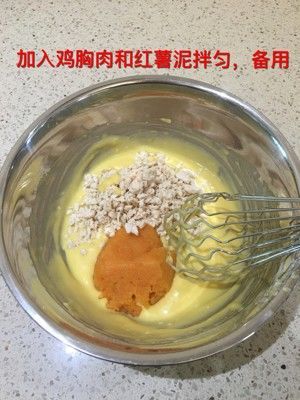 健康纸杯蛋糕(狗狗专属)的做法步骤 第3步