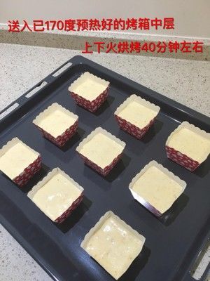 健康纸杯蛋糕(狗狗专属)的做法步骤 第11步