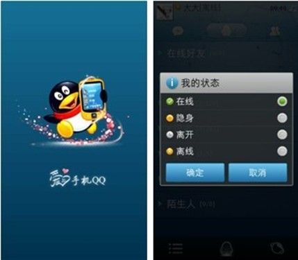 支持拍照发送 S60 V5手机QQBeta3发布 