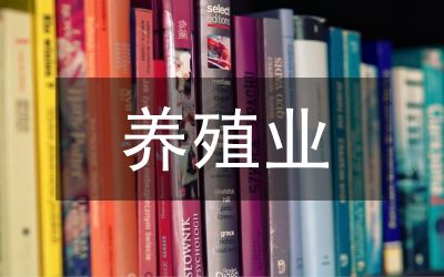 生猪养殖业常见疾病防治措施