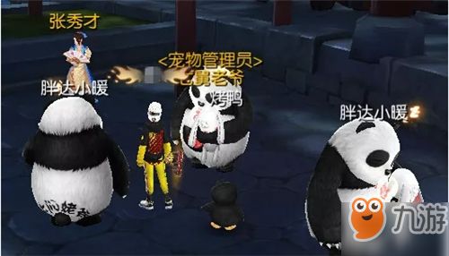 武林外传手游宠物怎么获得？