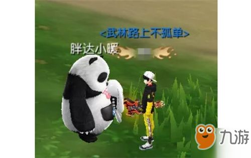 武林外传手游宠物怎么获得？
