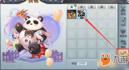 武林外传手游宠物怎么获得？