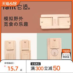 Funny Bunny 它适 仓鼠玩具觅食互动游戏金丝熊专用木制小玩具仓鼠笼造景用品