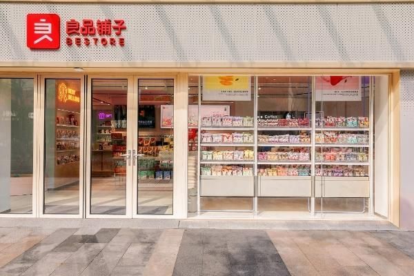 知名零食品牌良品铺子官宣王子异为用心甄选官 520真情告白 用心爱你所爱