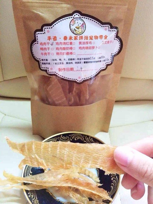 ?鸡肉干?