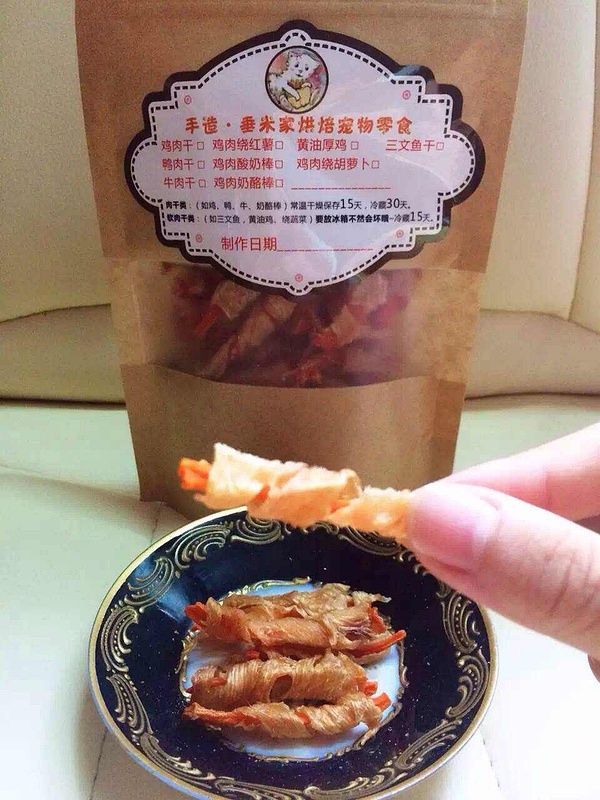 ?鸡肉绕胡萝卜?
