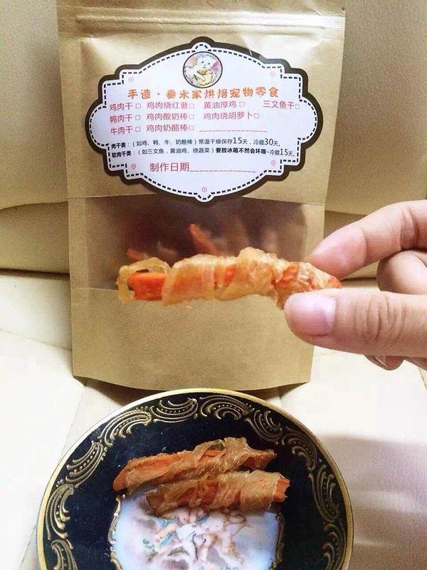 ?鸡肉绕红薯?