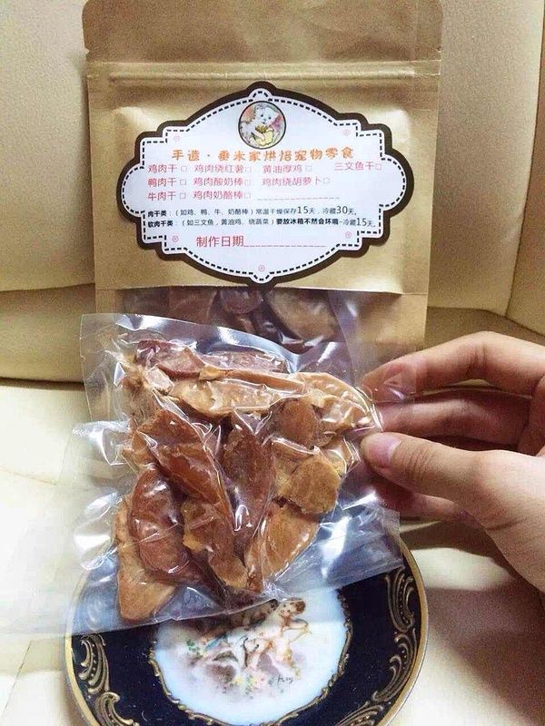 ?黄油鸡肉?